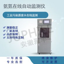 景涛环保公司 以水质在线监测仪为核心，守护绿水青山