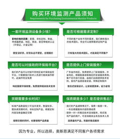 广东省城市环境质量监测 环保管理哨兵与微型空气在线监测站的治理创新